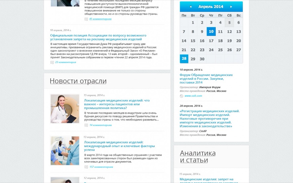 IMEDA association portal