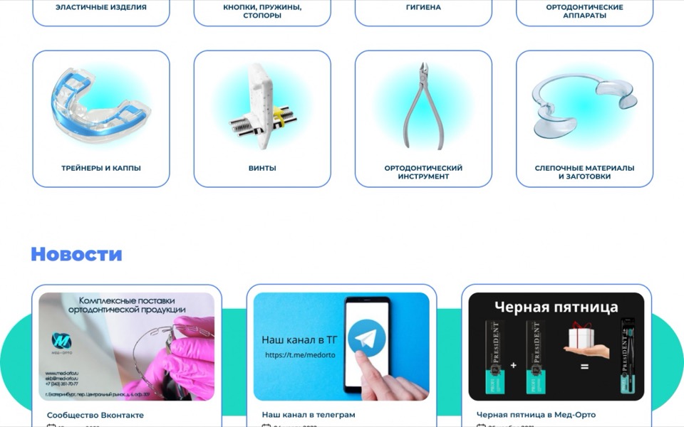 Med-Orto online store